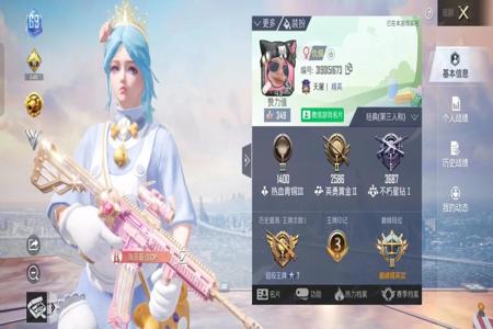 和平精英免费挂游戏辅助(和平精英游戏辅助器) 和平精英免费挂游戏辅助(和平精英游戏辅助器)