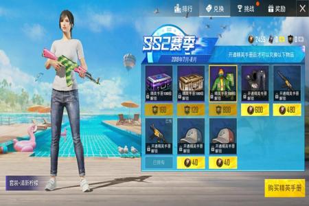 和平精英小辅助怎么弄(和平精英辅助器怎么用) 和平精英小辅助怎么弄(和平精英辅助器怎么用)