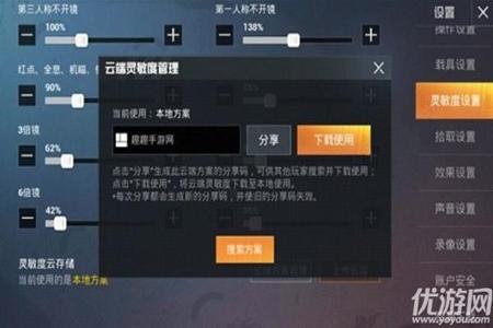 和平精英root辅助稳定吗(和平精英root稳吗) 和平精英root辅助稳定吗(和平精英root稳吗)