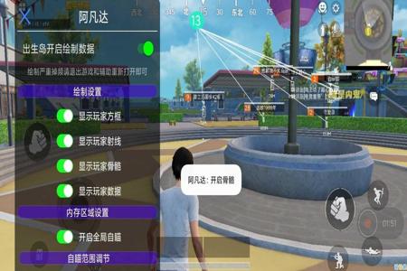 和平精英辅助作者落网了吗(和平精英举报外挂作者) 和平精英辅助作者落网了吗(和平精英举报外挂作者)