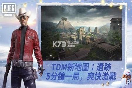 零度和平精英辅助ios(和平精英辅助ios国际服) 零度和平精英辅助ios(和平精英辅助ios国际服)