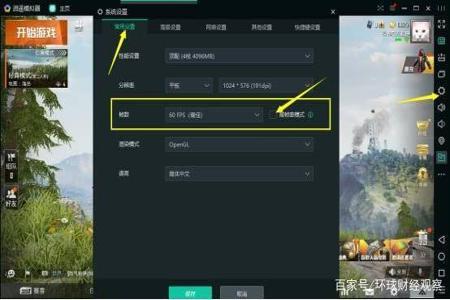 和平连发精英辅助器苹果版(和平精英辅助器苹果版) 和平连发精英辅助器苹果版(和平精英辅助器苹果版)