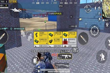 和平精英哪个不是辅助模式(和平精英哪个是人机模式) 和平精英哪个不是辅助模式(和平精英哪个是人机模式)