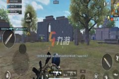 和平精英有什么外挂可以开（和平精英有哪些外挂可以开）