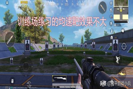 和平精英辅助触控有用吗(和平精英辅助触控模式还有用吗) 和平精英辅助触控有用吗(和平精英辅助触控模式还有用吗)