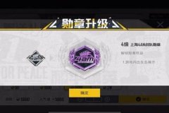 和平精英怎么在线查外挂（和平精英怎么知道有外挂）