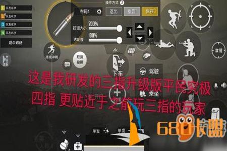 和平精英平板有辅助触控模式吗(和平精英平板也要开辅助触控吗) 和平精英平板有辅助触控模式吗(和平精英平板也要开辅助触控吗)