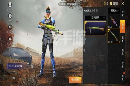 和平精英手游辅助有哪些(和平精英手游有哪些武器) 和平精英手游辅助有哪些(和平精英手游有哪些武器)