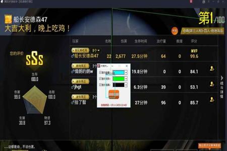 和平精英不花钱怎么开外挂(和平精英怎么在手机开外挂) 和平精英不花钱怎么开外挂(和平精英怎么在手机开外挂)