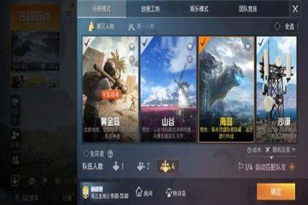 和平精英辅助免费模拟器(和平精英免费的模拟器) 和平精英辅助免费模拟器(和平精英免费的模拟器)