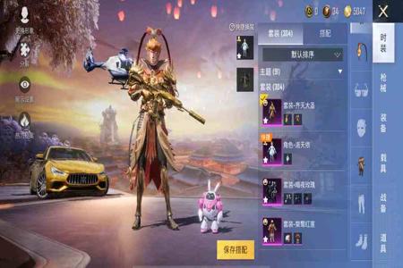 和平精英孙行者直装辅助怎么样(和平精英孙行者辅助) 和平精英孙行者直装辅助怎么样(和平精英孙行者辅助)