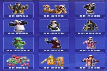 和平精英辅助软件推荐免费版(和平精英辅助软件推荐最新) 和平精英辅助软件推荐免费版(和平精英辅助软件推荐最新)