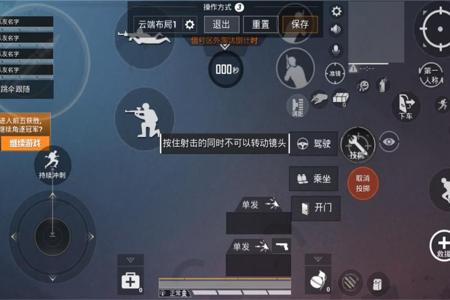 和平精英游戏辅助器怎么设置(和平精英游戏辅助按键怎么设置) 和平精英游戏辅助器怎么设置(和平精英游戏辅助按键怎么设置)