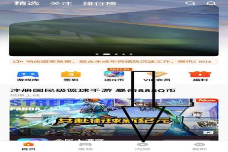 和平精英辅助大全免费软件下载(和平精英安卓辅助软件下载) 和平精英辅助大全免费软件下载(和平精英安卓辅助软件下载)