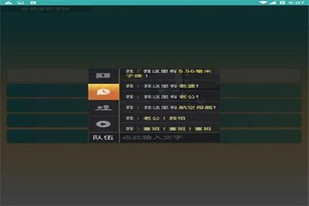 和平精英苹果透视辅助QQ群(和平精英苹果辅助工具软件) 和平精英苹果透视辅助QQ群(和平精英苹果辅助工具软件)