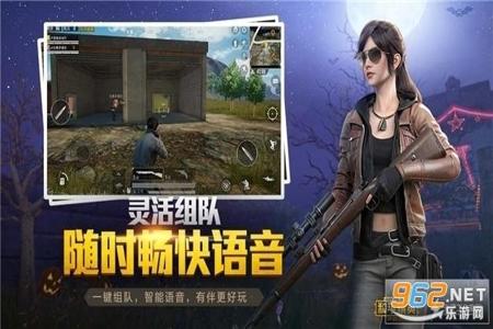 ios系统和平精英免费手游辅助(ios和平精英辅助怎么下载) ios系统和平精英免费手游辅助(ios和平精英辅助怎么下载)