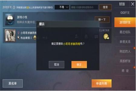 和平精英中要怎么开外挂(和平精英中怎么才能开外挂) 和平精英中要怎么开外挂(和平精英中怎么才能开外挂)