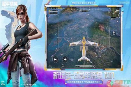 和平精英所有外挂手机版(和平精英外挂器手机版) 和平精英所有外挂手机版(和平精英外挂器手机版)