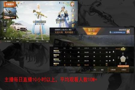 和平精英外挂主播怎么封直播间(和平精英外挂主播太多 为什么不封) 和平精英外挂主播怎么封直播间(和平精英外挂主播太多 为什么不封)