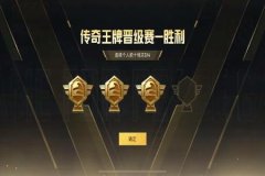 和平精英美化辅助工具怎么用（和平精英辅助工具怎么打开）