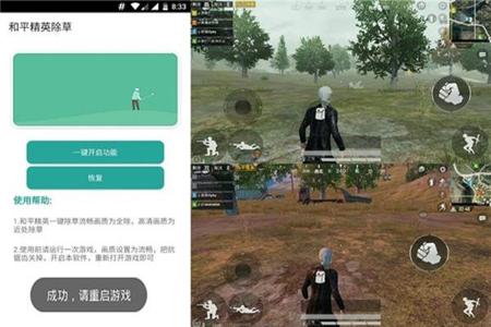 和平精英辅助软件免费开挂(和平精英辅助外挂软件) 和平精英辅助软件免费开挂(和平精英辅助外挂软件)