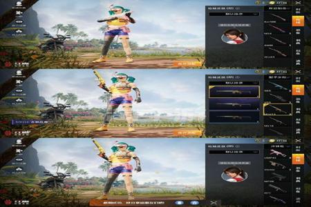 和平精英老头辅助下载安卓(和平精英插件辅助下载) 和平精英老头辅助下载安卓(和平精英插件辅助下载)