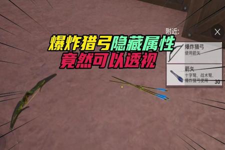 和平精英透视辅助挂 安卓(和平精英透视辅助安卓版下载) 和平精英透视辅助挂 安卓(和平精英透视辅助安卓版下载)