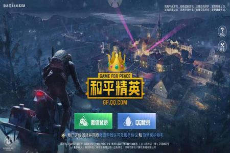 和平精英哪个辅助效果好(和平精英辅助没效果) 和平精英哪个辅助效果好(和平精英辅助没效果)