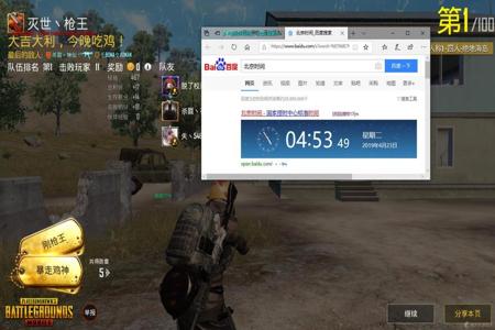 和平精英外挂直装怎么破解(和平精英外挂直装怎么用) 和平精英外挂直装怎么破解(和平精英外挂直装怎么用)