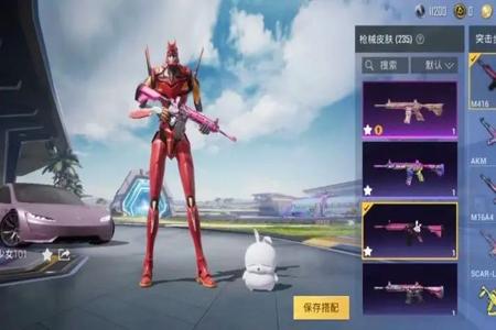 和平精英手游辅助论坛(和平精英安卓游戏辅助论坛) 和平精英手游辅助论坛(和平精英安卓游戏辅助论坛)