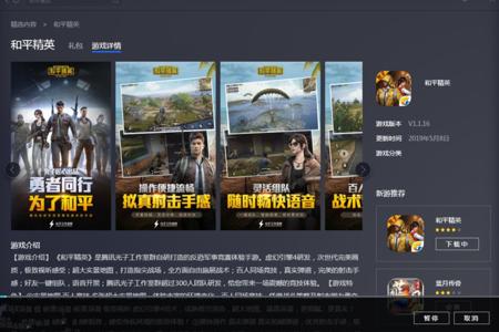 和平精英外挂要怎么做(和平精英外挂要怎么找到) 和平精英外挂要怎么做(和平精英外挂要怎么找到)