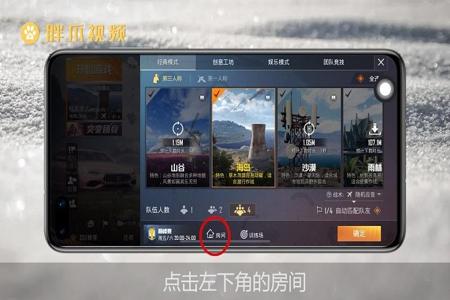 和平精英外挂怎么弄得(和平精英外挂要怎么找) 和平精英外挂怎么弄得(和平精英外挂要怎么找)