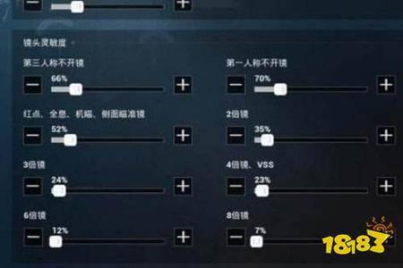 和平精英怎么设置辅助门(和平精英怎么设置辅助功能) 和平精英怎么设置辅助门(和平精英怎么设置辅助功能)