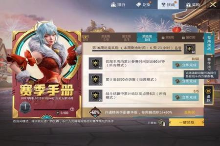 和平精英辅助跟踪软件有哪些(和平精英辅助软件有哪些) 和平精英辅助跟踪软件有哪些(和平精英辅助软件有哪些)