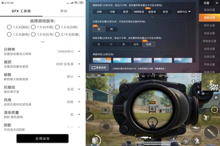 和平精英辅助免费使用良心(和平精英辅助使用教程) 和平精英辅助免费使用良心(和平精英辅助使用教程)