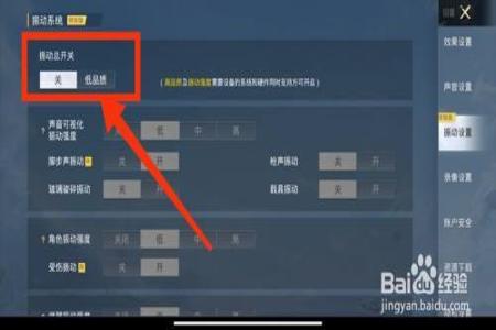 和平精英主播开外挂怎么开的(和平精英主播外挂怎么来的) 和平精英主播开外挂怎么开的(和平精英主播外挂怎么来的)