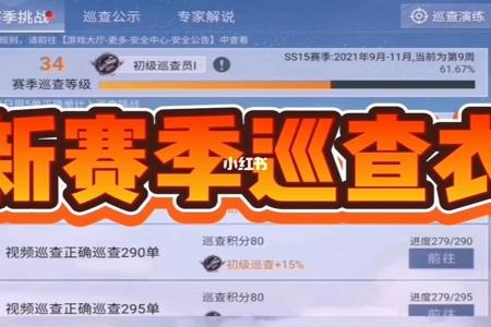 和平精英怎么申请外挂反馈(和平精英怎么申请巡查外挂) 和平精英怎么申请外挂反馈(和平精英怎么申请巡查外挂)