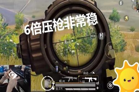 和平精英透视辅助ios卡盟(和平精英透视辅助器app ios) 和平精英透视辅助ios卡盟(和平精英透视辅助器app ios)