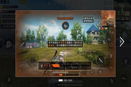 和平精英手机下载外挂(和平精英怎么用安卓手机下载外挂) 和平精英手机下载外挂(和平精英怎么用安卓手机下载外挂)