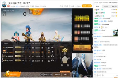 和平精英外挂日卡什么意思(和平精英外挂直装什么意思) 和平精英外挂日卡什么意思(和平精英外挂直装什么意思)