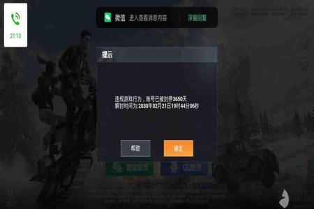 和平精英为什么外挂频繁(和平精英为什么这么多外挂) 和平精英为什么外挂频繁(和平精英为什么这么多外挂)