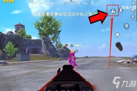 什么可以辅助和平精英玩的流畅(怎么让和平精英玩的更加流畅) 什么可以辅助和平精英玩的流畅(怎么让和平精英玩的更加流畅)