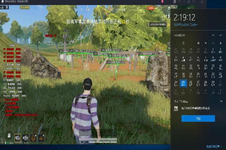 和平精英安卓十外挂(和平精英安卓透视外挂) 和平精英安卓十外挂(和平精英安卓透视外挂)