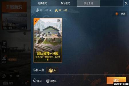 和平精英辅助器好用嘛安卓(和平精英辅助器好用么) 和平精英辅助器好用嘛安卓(和平精英辅助器好用么)