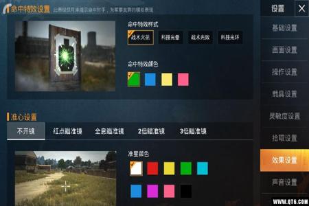 代刷网和平精英辅助苹果(和平精英辅助软件苹果最新) 代刷网和平精英辅助苹果(和平精英辅助软件苹果最新)