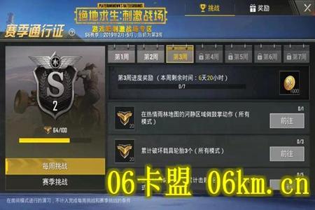 和平精英手游辅助ios插件(和平精英手游辅助软件) 和平精英手游辅助ios插件(和平精英手游辅助软件)