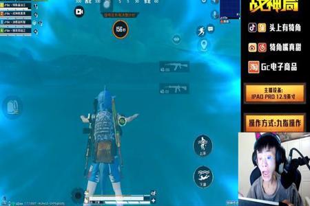 和平精英主播是怎么隐藏外挂(和平精英主播用什么外挂) 和平精英主播是怎么隐藏外挂(和平精英主播用什么外挂)