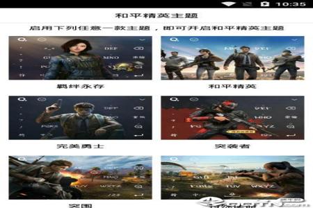 和平精英辅助神器下载苹果版(和平精英辅助器苹果版) 和平精英辅助神器下载苹果版(和平精英辅助器苹果版)