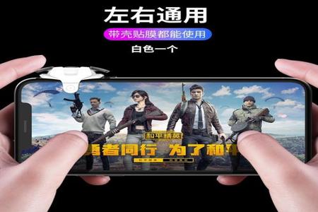 和平精英辅助器app苹果(和平精英辅助app苹果) 和平精英辅助器app苹果(和平精英辅助app苹果)