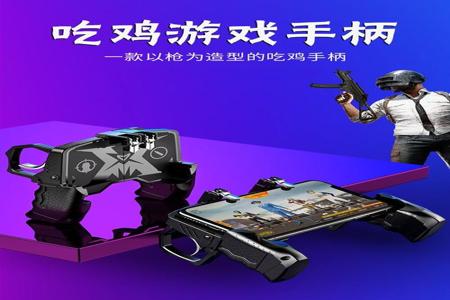 和平精英的那些物理外挂(和平精英的物理外挂设置) 和平精英的那些物理外挂(和平精英的物理外挂设置)